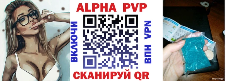 A PVP СК Реж