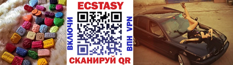 ссылка на мегу tor  купить закладку  Реж  Экстази MDMA 