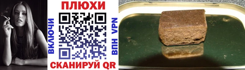 Гашиш Изолятор  Реж 