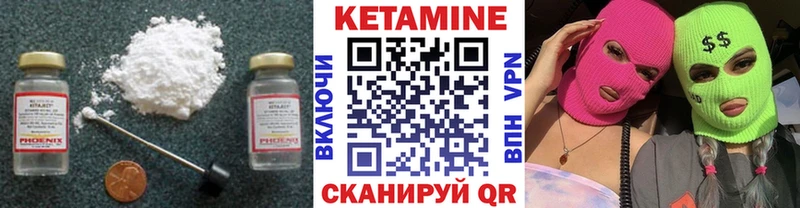 Кетамин ketamine  Реж 