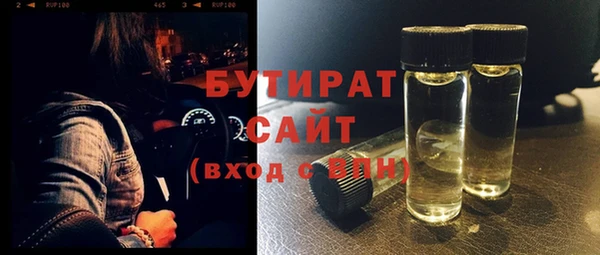 соль ск Армянск