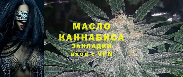 соль ск Армянск