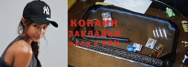 бутик Аркадак