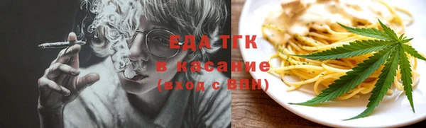 мет Балабаново