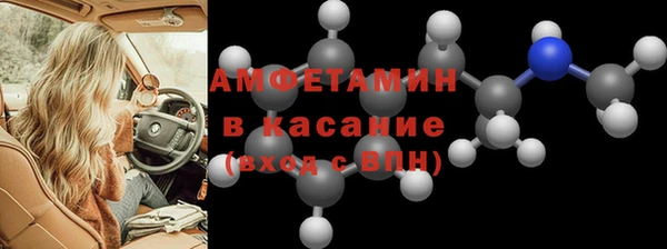 соль ск Армянск