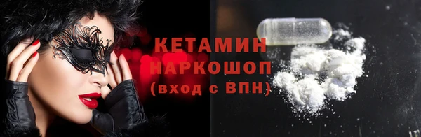 соль ск Армянск