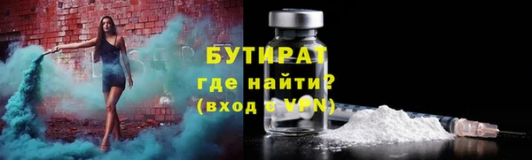 бутик Аркадак