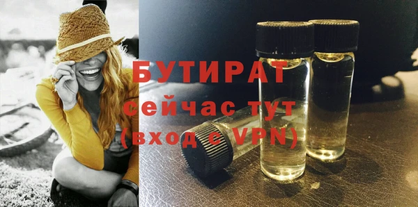 бутик Аркадак