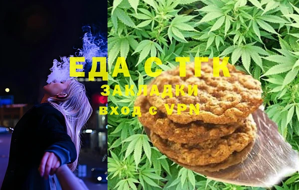 бутик Аркадак