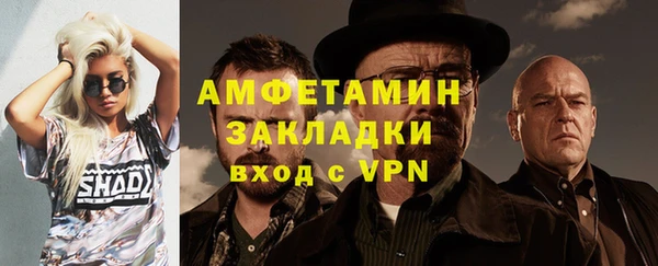 соль ск Армянск