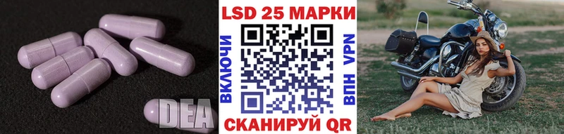 Лсд 25 экстази ecstasy  Реж 