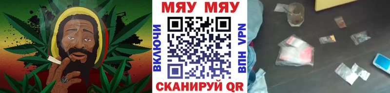 Меф кристаллы  Реж 