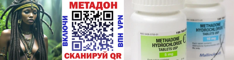 гидра ТОР  Реж  МЕТАДОН мёд 