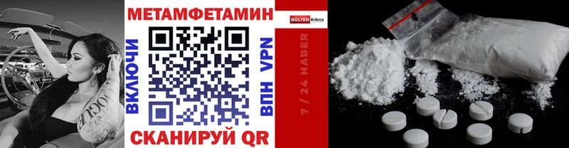 Первитин Декстрометамфетамин 99.9% Реж