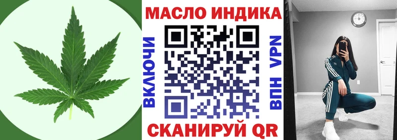 Дистиллят ТГК концентрат Реж