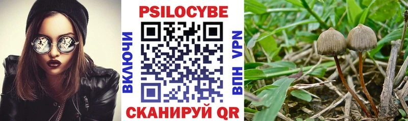 Галлюциногенные грибы ЛСД  Реж 